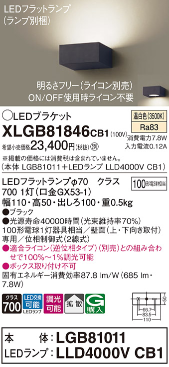 XLGB81846CB1