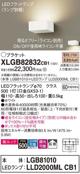 XLGB82832CB1