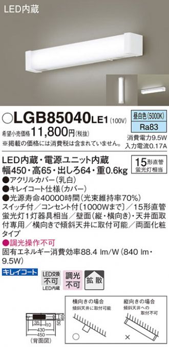 翌日発送可能】 パナソニック Panasonic LGB52212KLE1 fucoa.cl