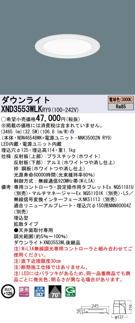 国内外の人気集結！ FKA0430053 Panasonic 空気清浄機 加湿機 防カビ剤入り 除菌ユニット 鍋・フライパン