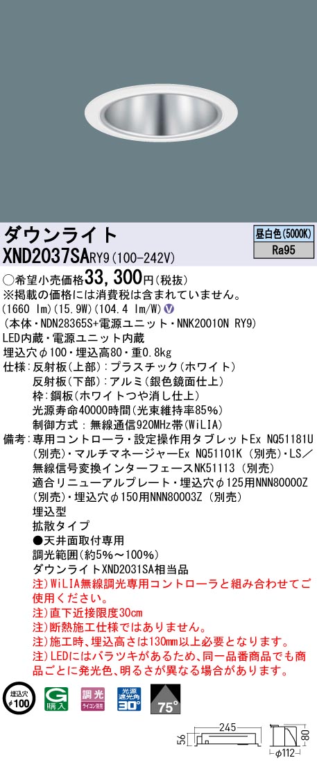 KHK SSG2-27E24 歯研平歯車-namkoron.com