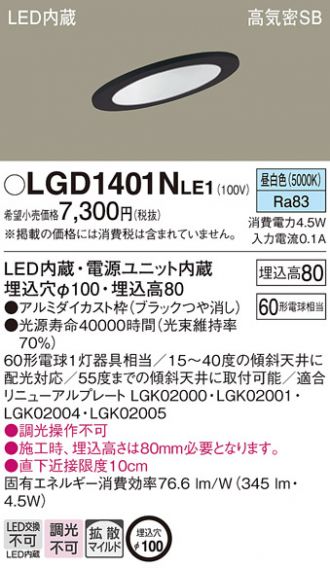 LGD1401NLE1