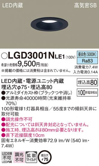 LGD3001NLE1