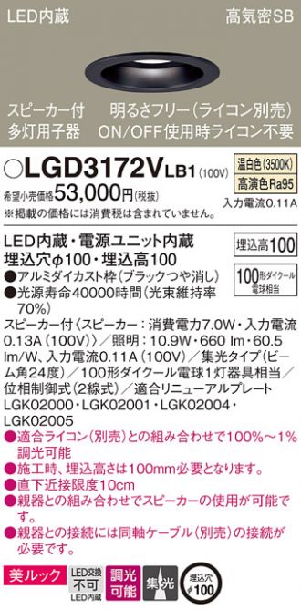 激安販売 照明のブライト ～ 商品一覧367ページ目