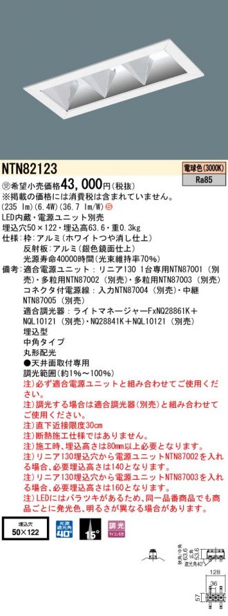 激安販売 照明のブライト ～ 商品一覧501ページ目