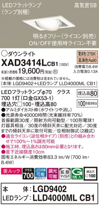 XAD3414LCB1