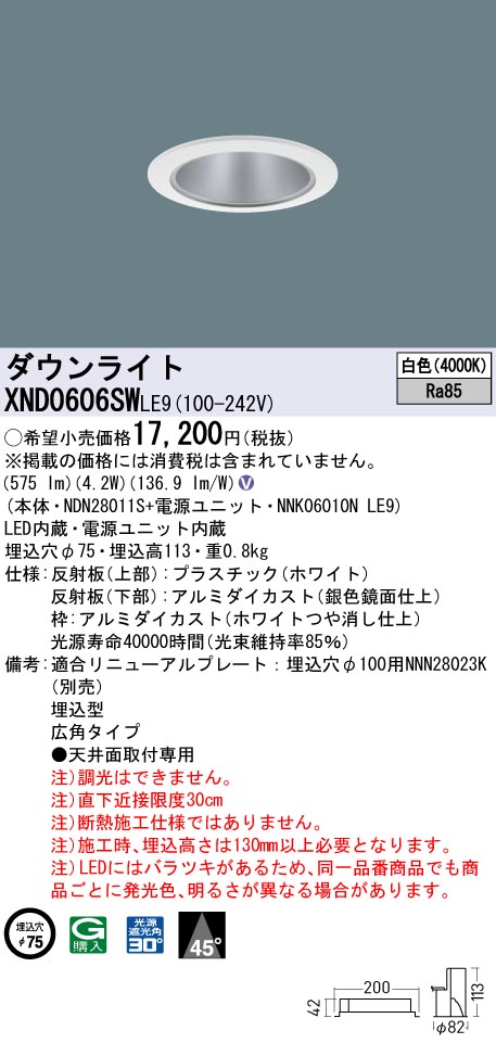 XND0606SWLE9