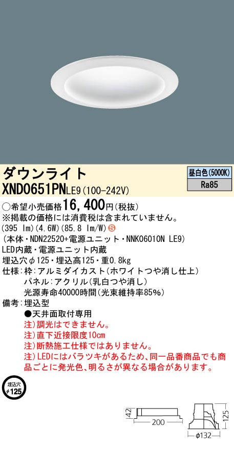 XND0651PNLE9