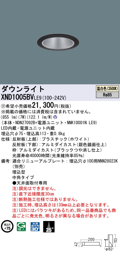 XND1005BVLE9