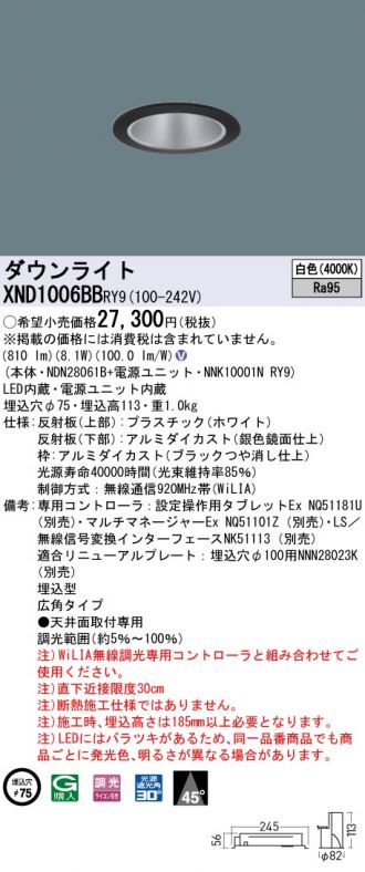 XND1006BBRY9