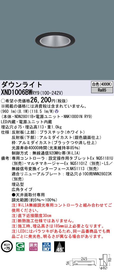 XND1006BWRY9