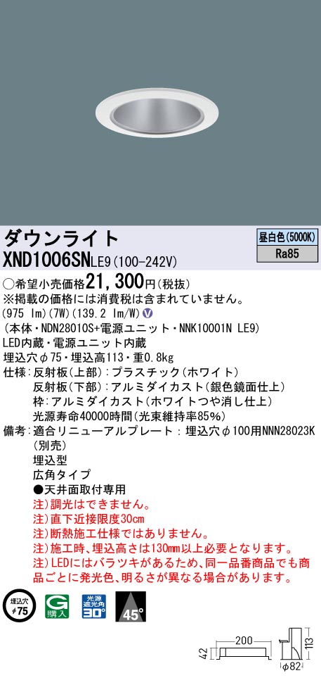 XND1006SNLE9