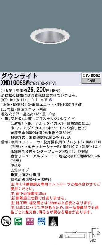 XND1006SWRY9