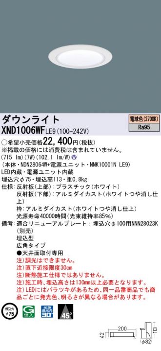 XND1006WFLE9