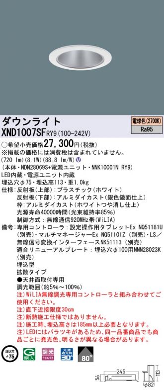 XND1007SFRY9