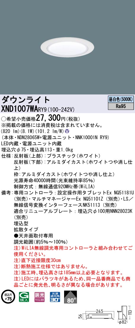 XND1007WARY9