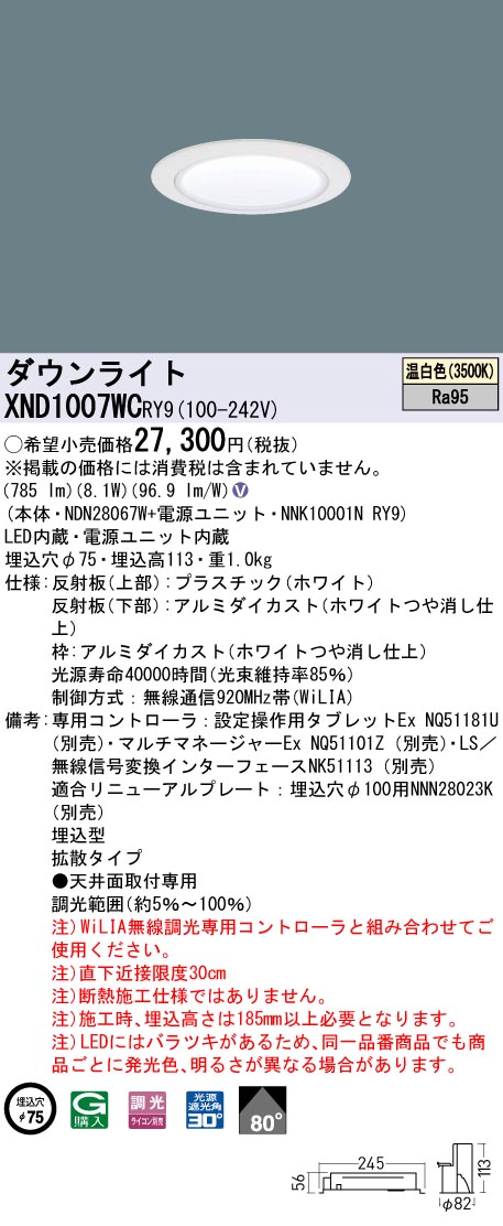 XND1007WCRY9