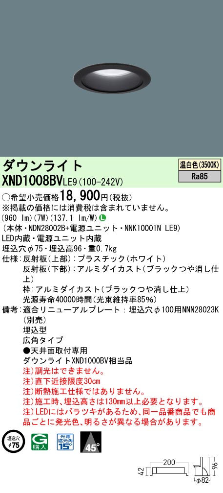 XND1008BVLE9