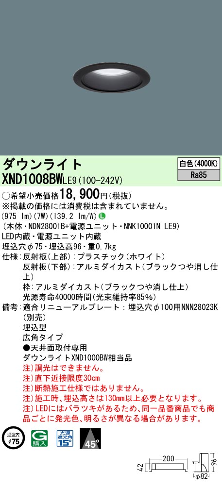 XND1008BWLE9