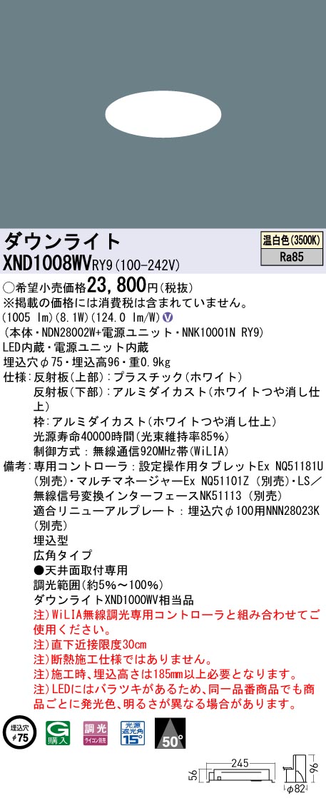 XND1008WVRY9