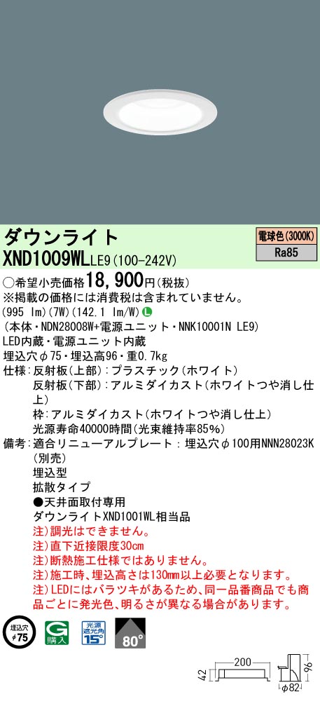 XND1009WLLE9