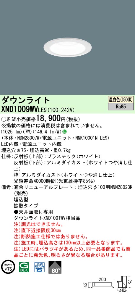 XND1009WVLE9