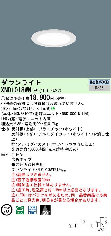 XND1018WNLE9