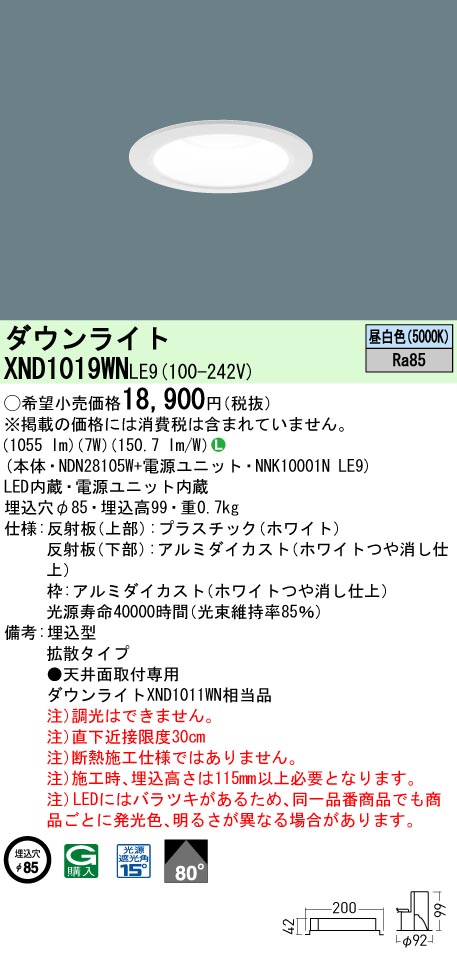 XND1019WNLE9