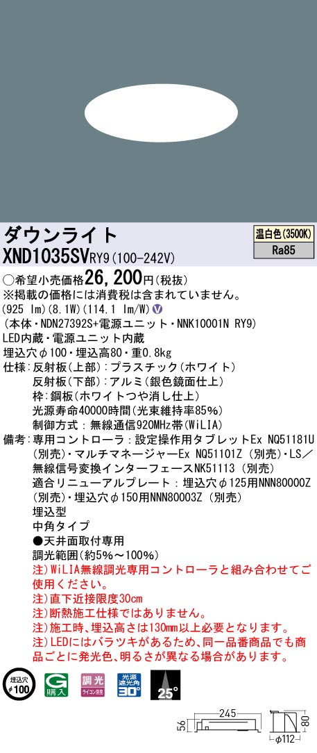 XND1035SVRY9