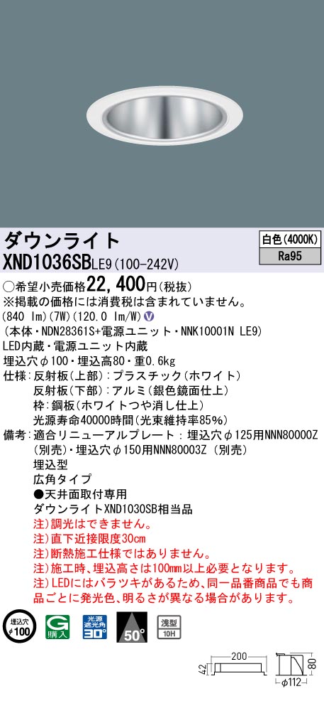 XND1036SBLE9