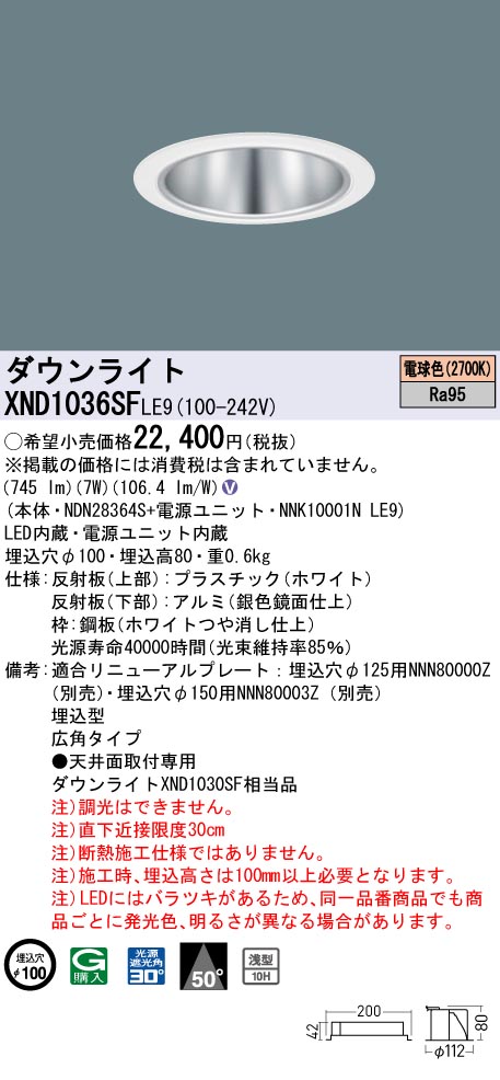 XND1036SFLE9