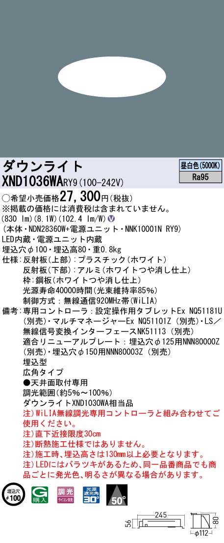 XND1036WARY9