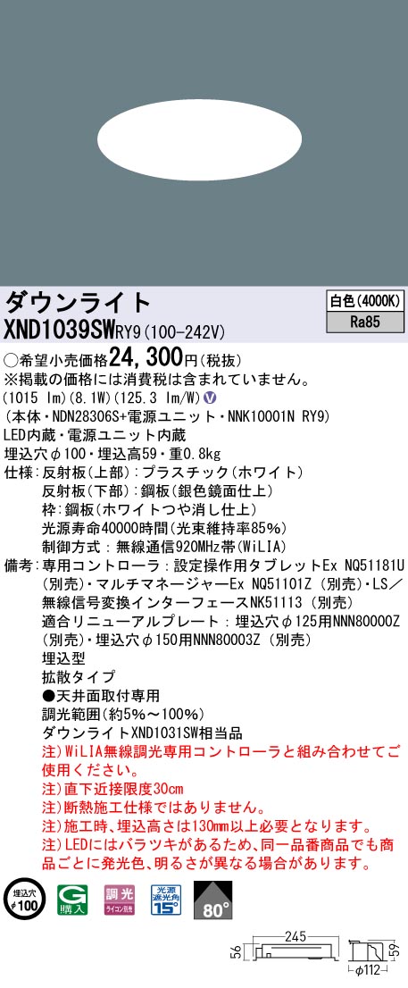 XND1039SWRY9