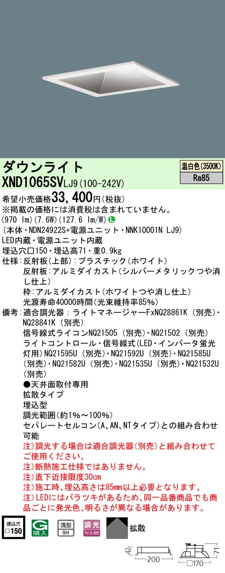 XND1065SVLJ9