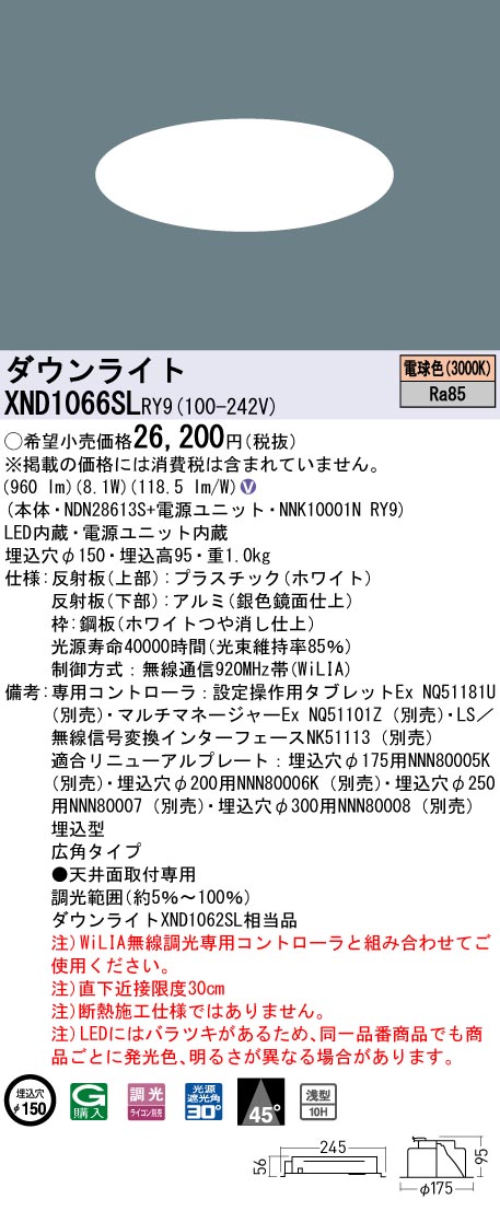 XND1066SLRY9