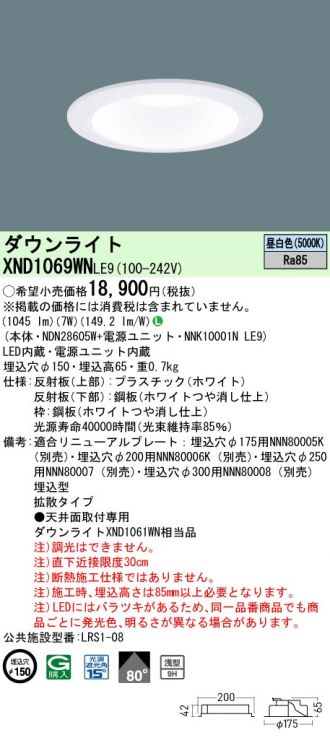 XND1069WNLE9