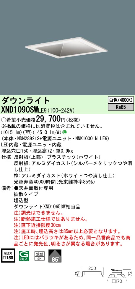 XND1090SWLE9