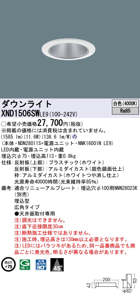 XND1506SWLE9