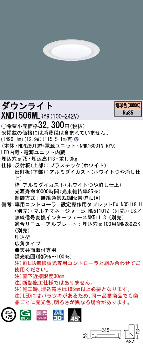 XND1506WLRY9