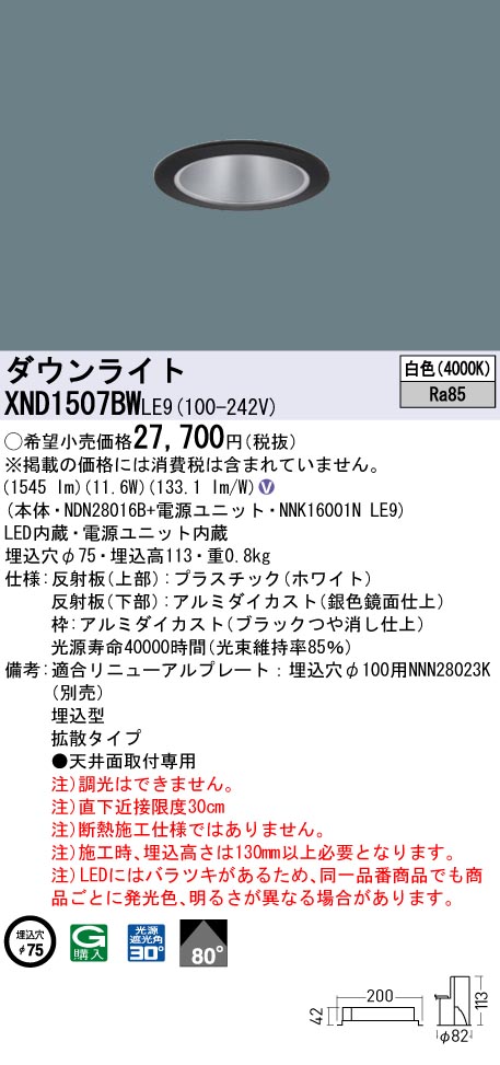 XND1507BWLE9