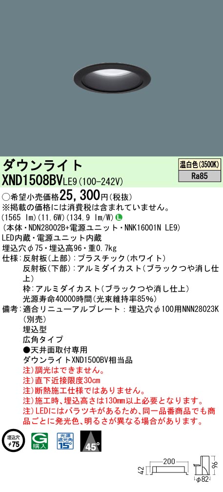 XND1508BVLE9