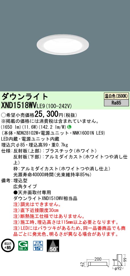 XND1518WVLE9