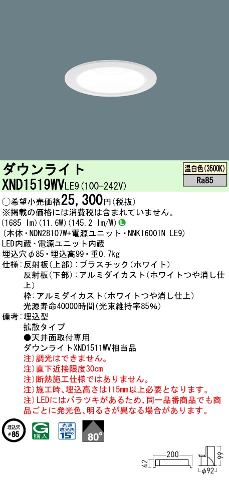 XND1519WVLE9