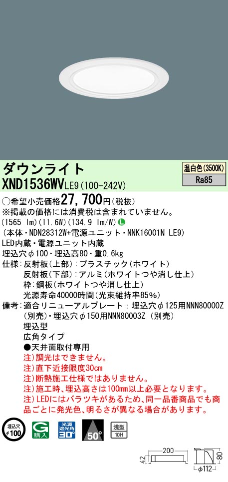 XND1536WVLE9