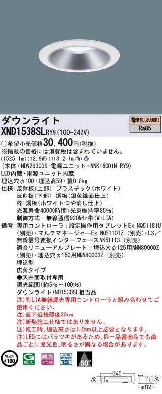 XND1538SLRY9