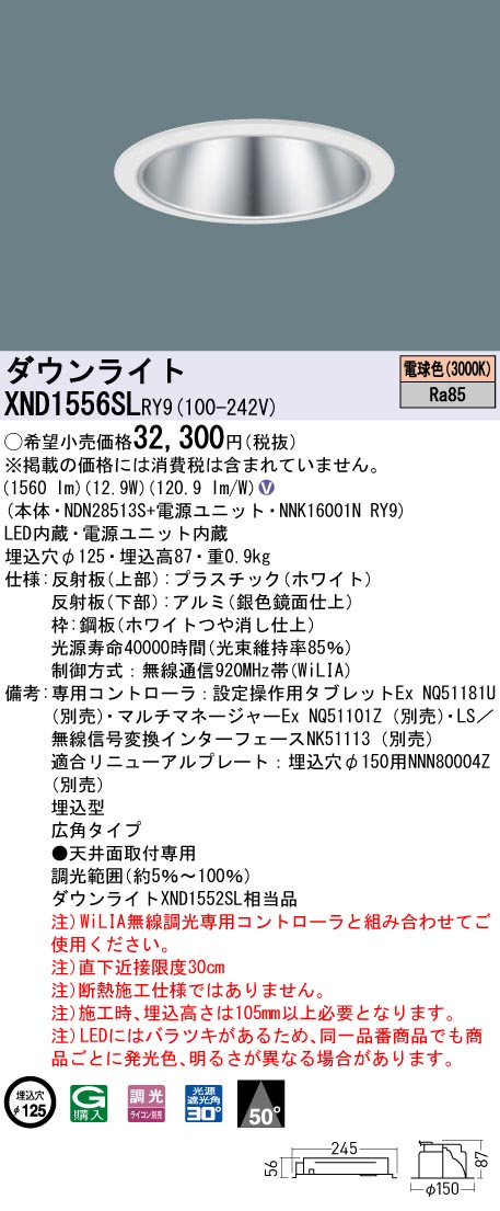 XND1556SLRY9