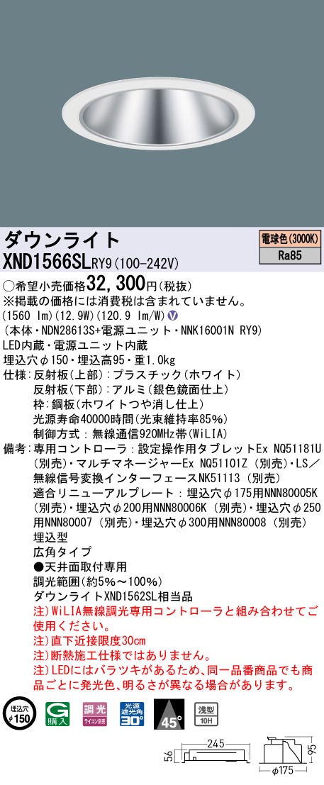 XND1566SLRY9