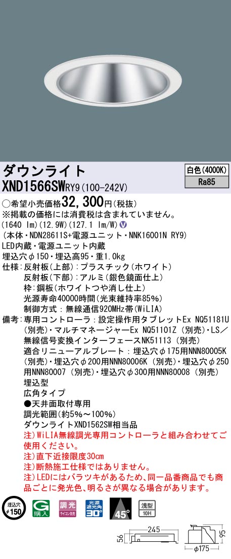 XND1566SWRY9