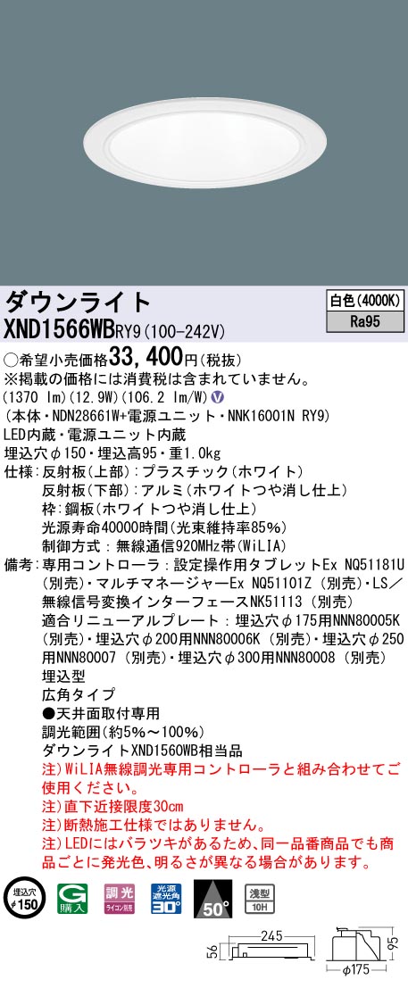 XND1566WBRY9