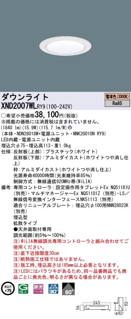 XND2007WLRY9